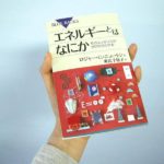 日本の書籍はback to front、ってどういう意味？