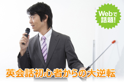 TOEICSメインヘッダー