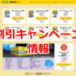 rosettastone-campaign
