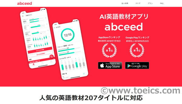 abceed