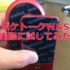 ポケトーク