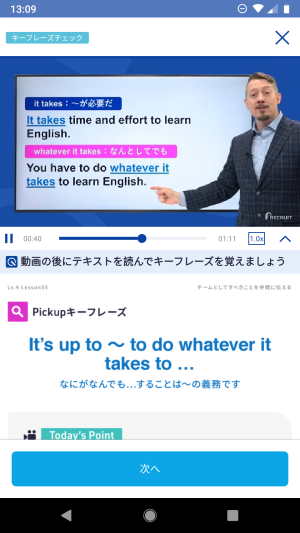 ビジネス英語